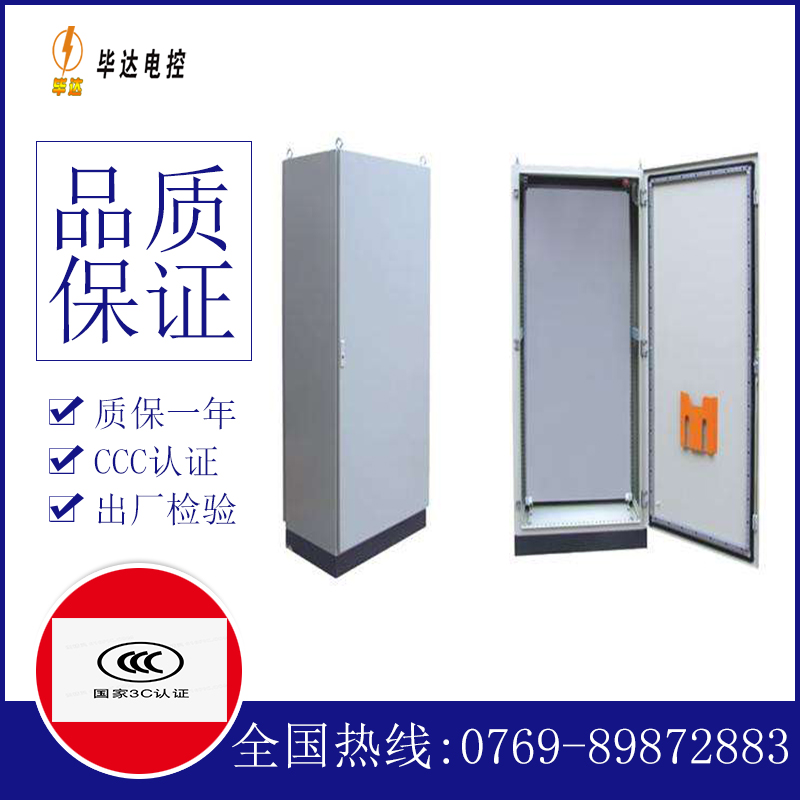 盐城仿威图柜